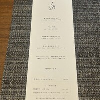 レストランこう - 