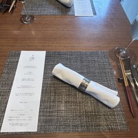 レストランこう - 
