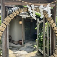 大文字屋　龍田川 - 