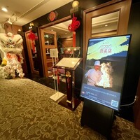 中国料理 彩龍 - 