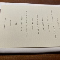 PRIMO PASSO - 