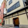 ほり川 - 