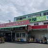 C&C 西武本店