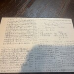 川島しょう店 - 