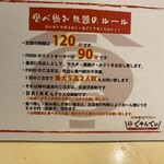 大衆屋台サカバ てやんでぃ - 