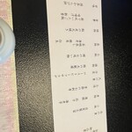 季寄せ料理 暖歩 - 