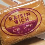 巴裡 小川軒 新橋店 - 