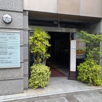 中国飯店 三田店 - 