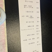 季寄せ料理 暖歩 - 