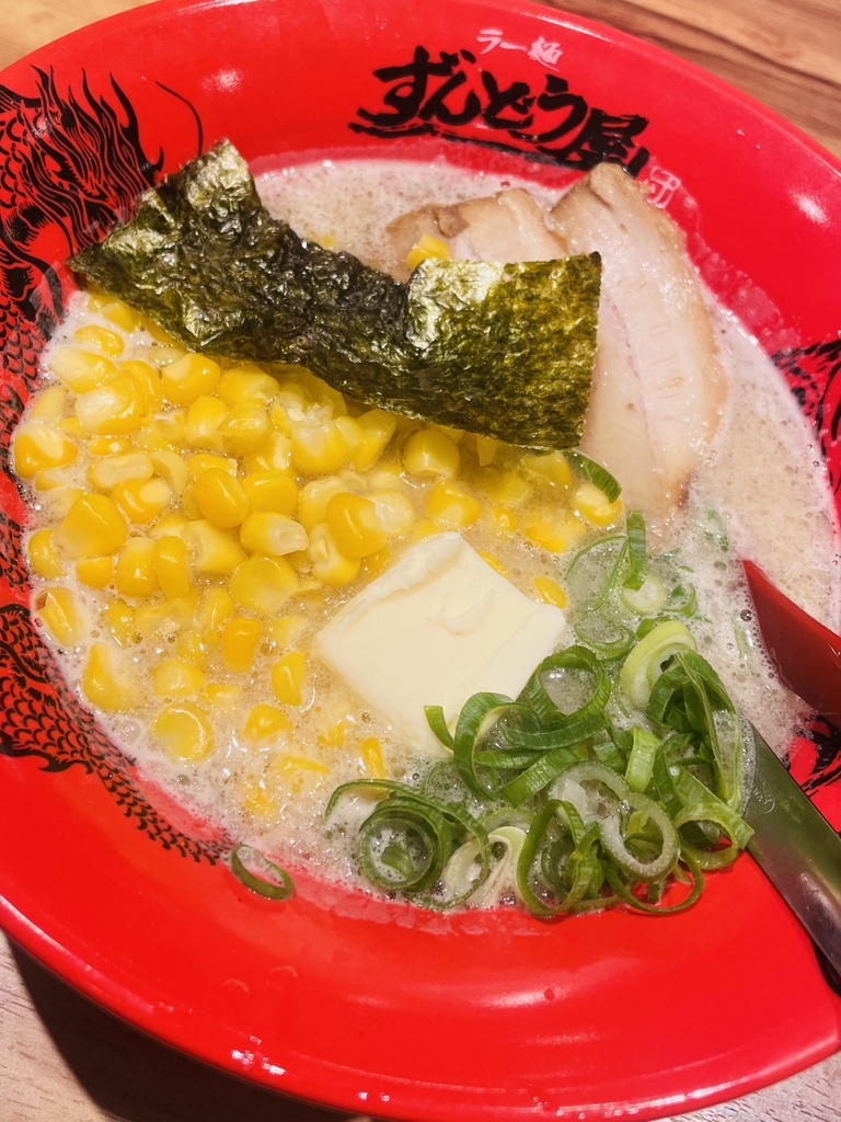 写真 : ずんどう屋 宝塚インター店 - 中山寺/ラーメン | 食べログ