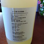 ビストロ やまくろ - 