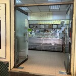 Margaret's cafe e Nata - 