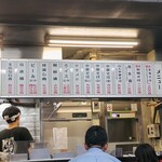 新福菜館 本店 - 