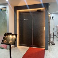 完全個室焼肉 GYU CHIBA - 