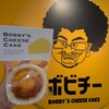 BOBBY'S CHEESE CAKE 深谷店