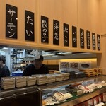 寿司と天ぷら 鶴松 新 ARATA - 