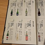 旬醸まほろば - 