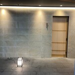 恵比寿 鮨 はつめ - 