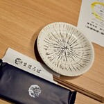 旬醸まほろば - 