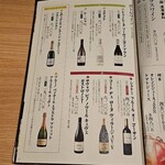 旬醸まほろば - 