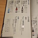 旬醸まほろば - 