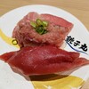 すし 銚子丸 - まぐろ3カン