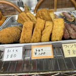 エン万ストアー - 