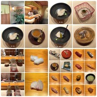 鮨 真 - 