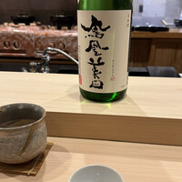 よし澤 - 