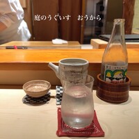 鮨 真 - 