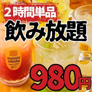 もてなしや_2