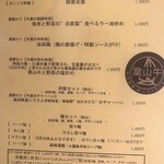 みこころ 無添加チャイナ935 - 