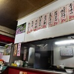 中華料理 新華楼 - 