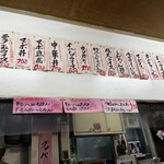 中華料理 新華楼 - 