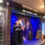 名駅ハイボールスタンド - 