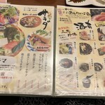 居酒屋 ミリンマル - 