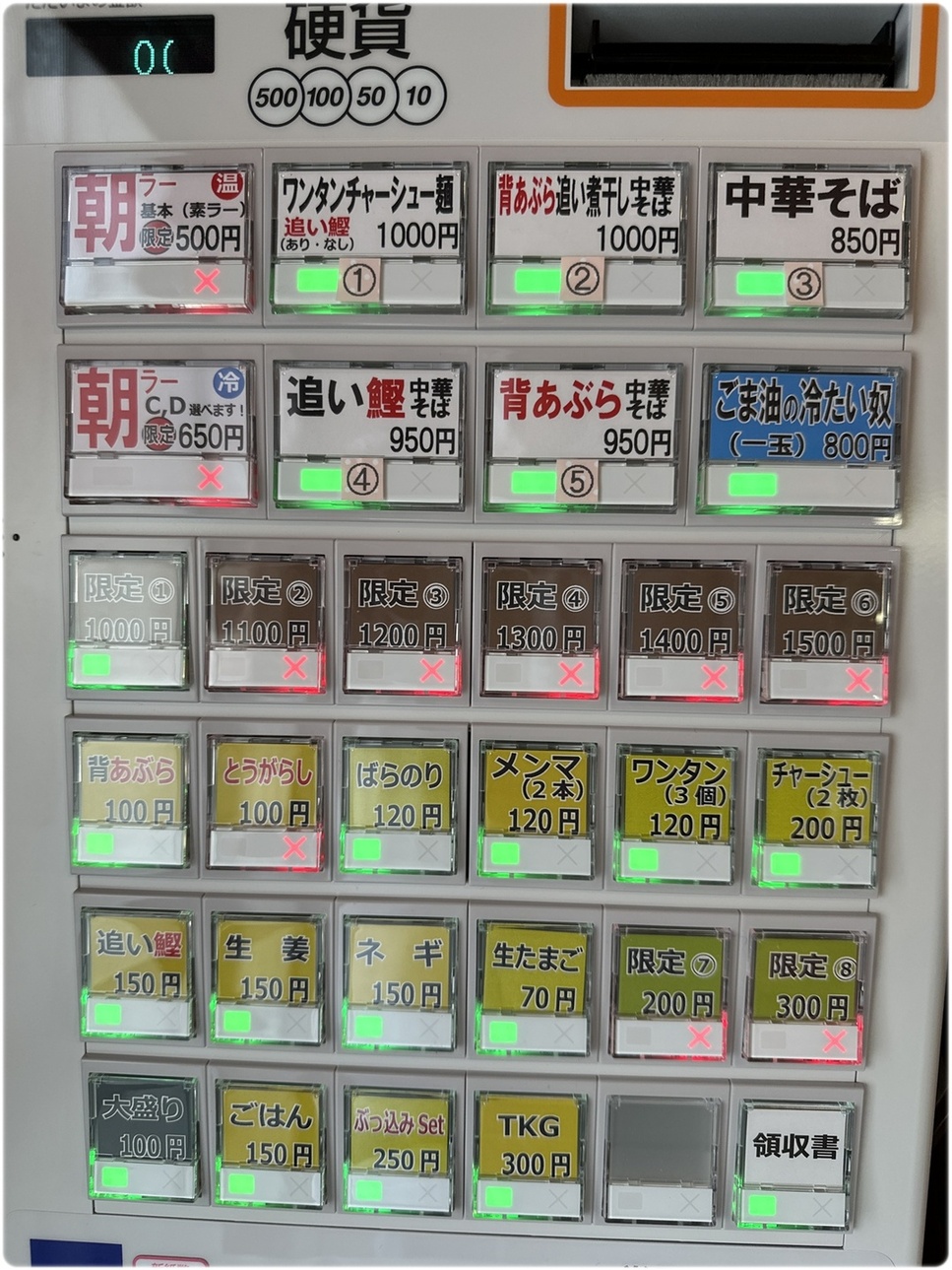 メニュー写真 : 中華そば うさぎ - 北24条/ラーメン | 食べログ
