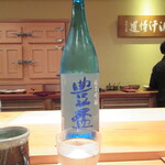 鮨 さかい - 豊杯 (三島酒造・青森)