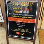 カーサ パスカーレ - 