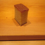 鮨 さかい - 芝海老と大和芋の玉子焼き