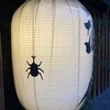 大衆酒場BEETLE 蒲田東