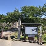 ミモザカフェ - 