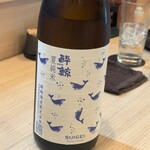 さけ処 川セ美 - 