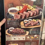 ビッグボーイ - 