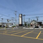 回転寿し旬楽 - 