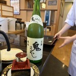 回転寿し旬楽 - 