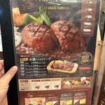 ビッグボーイ - 