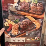 ビッグボーイ - 