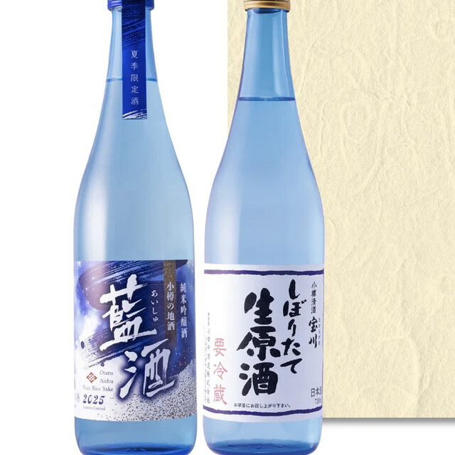 Tanaka Shuzo Kikkogura photo 3