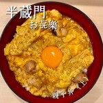 やきとり お㐂樂 - 